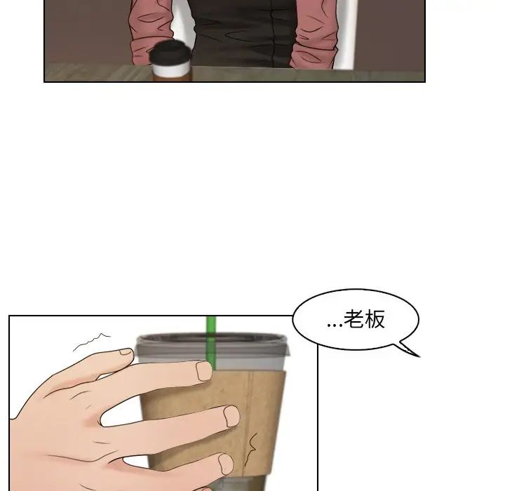 《咖啡廳打工的日子》漫画 第11話