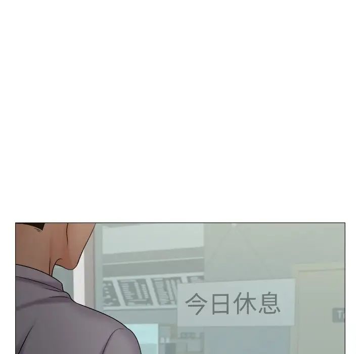 《咖啡廳打工的日子》漫画 第11話