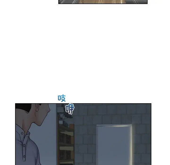 《咖啡廳打工的日子》漫画 第11話