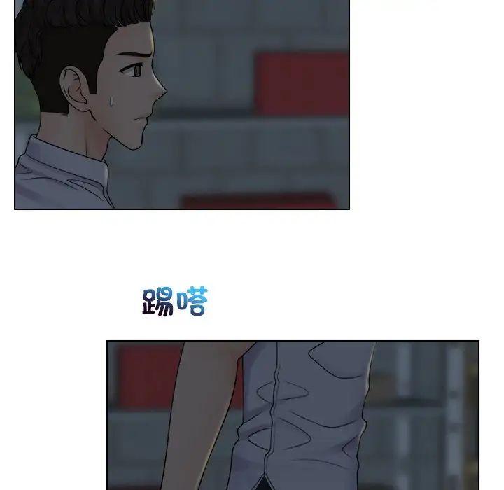 《咖啡廳打工的日子》漫画 第11話