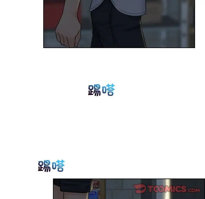《咖啡廳打工的日子》漫画 第11話