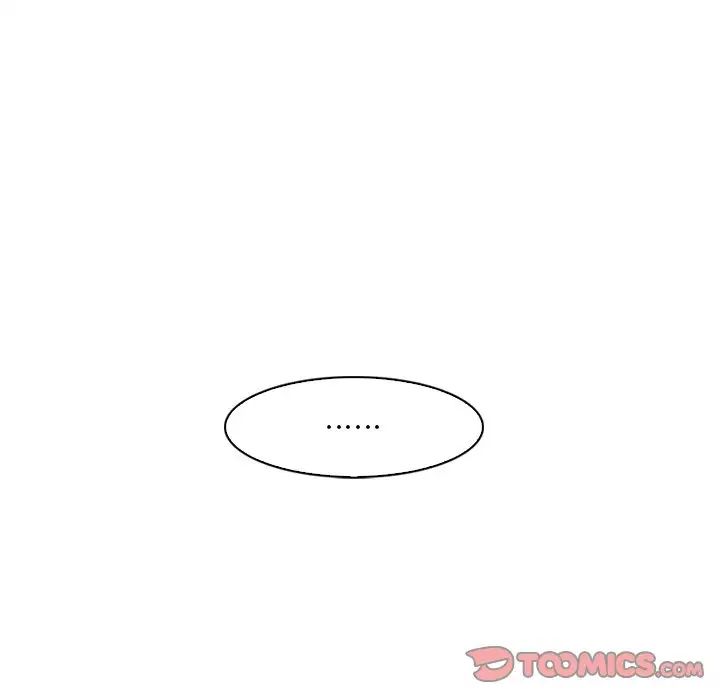 《咖啡廳打工的日子》漫画 第11話