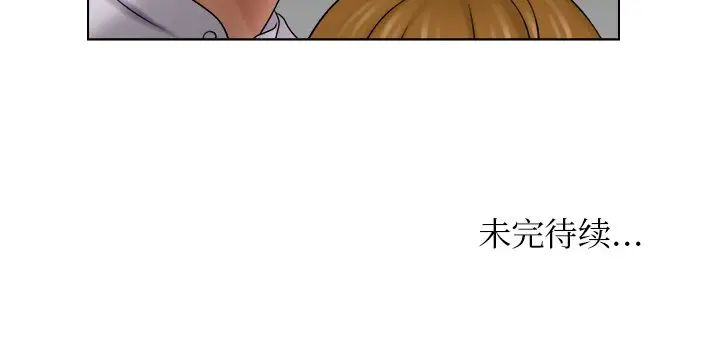 《咖啡廳打工的日子》漫画 第11話