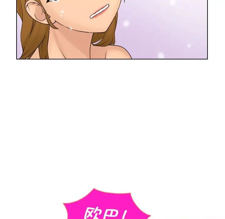 《咖啡廳打工的日子》漫画 第12話