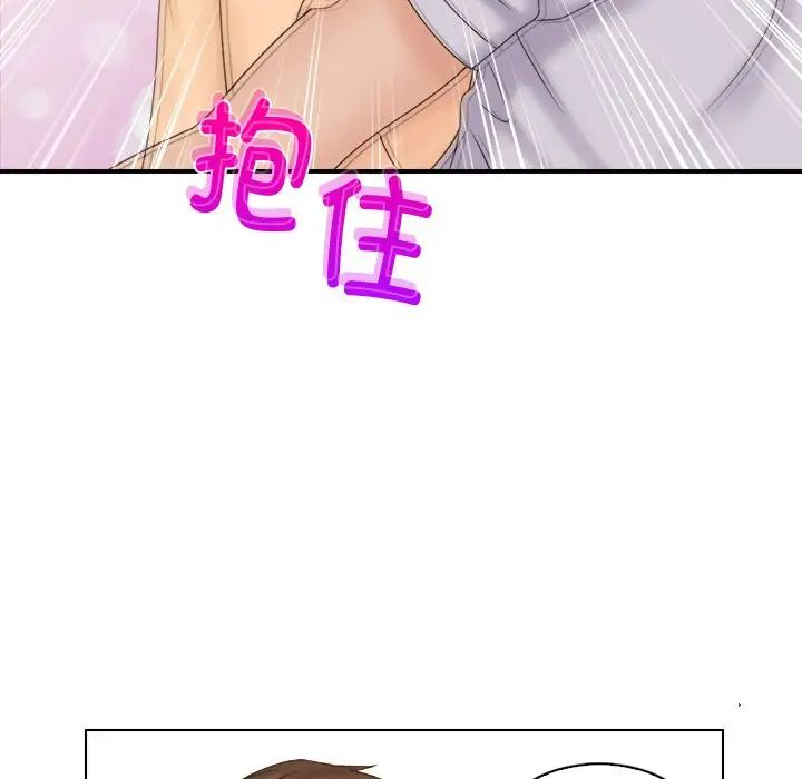 《咖啡廳打工的日子》漫画 第12話
