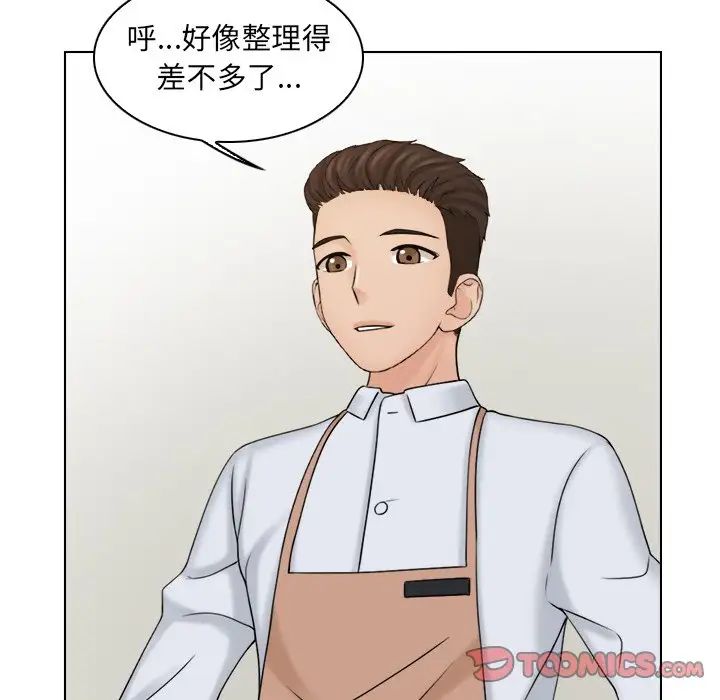 《咖啡廳打工的日子》漫画 第12話