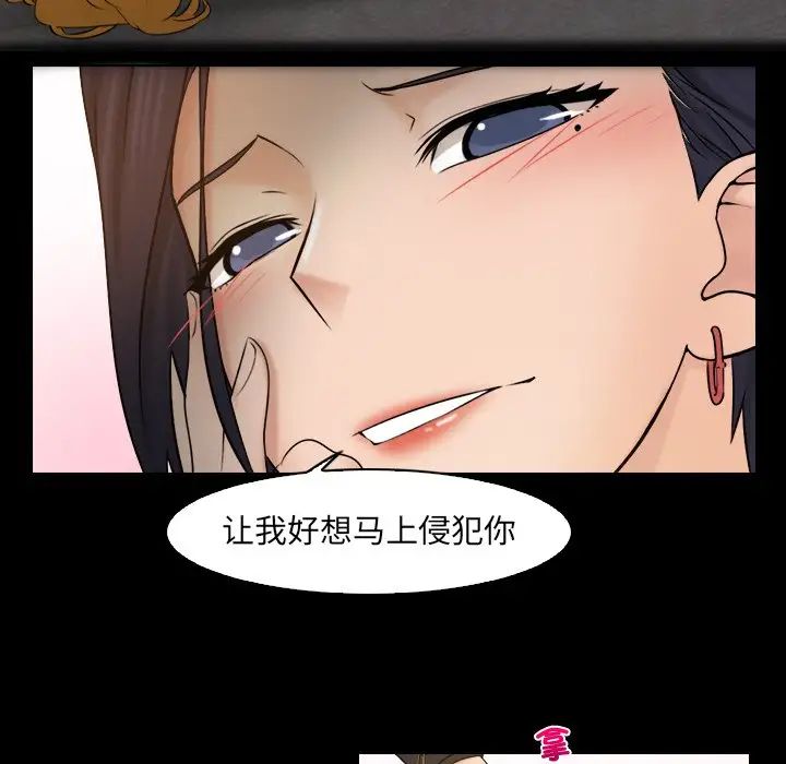 《咖啡廳打工的日子》漫画 第12話