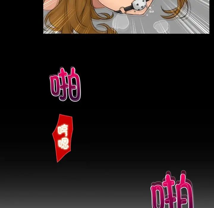《咖啡廳打工的日子》漫画 第12話