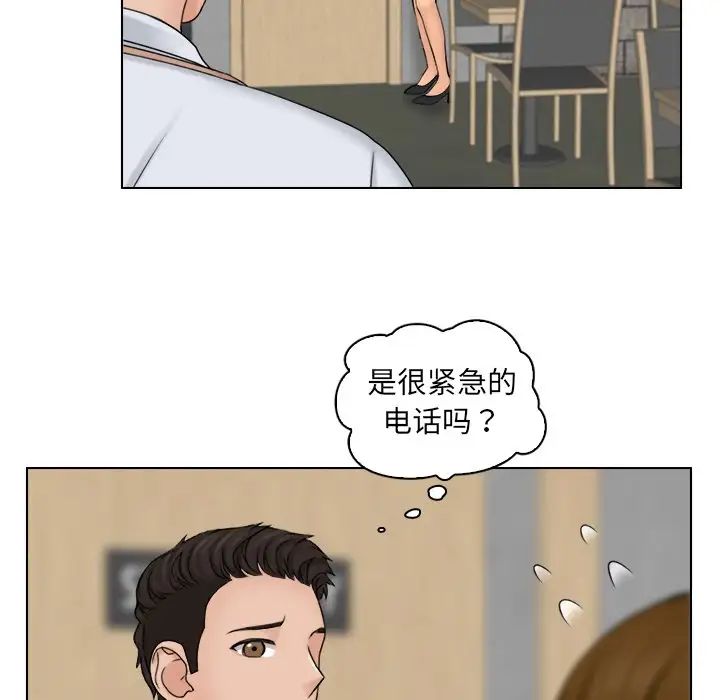 《咖啡廳打工的日子》漫画 第12話