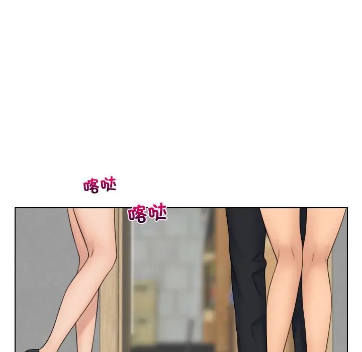 《咖啡廳打工的日子》漫画 第12話