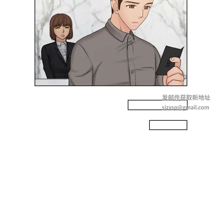 《咖啡廳打工的日子》漫画 第13話