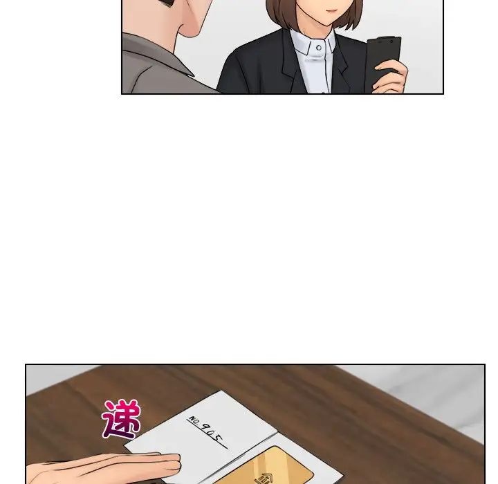 《咖啡廳打工的日子》漫画 第13話