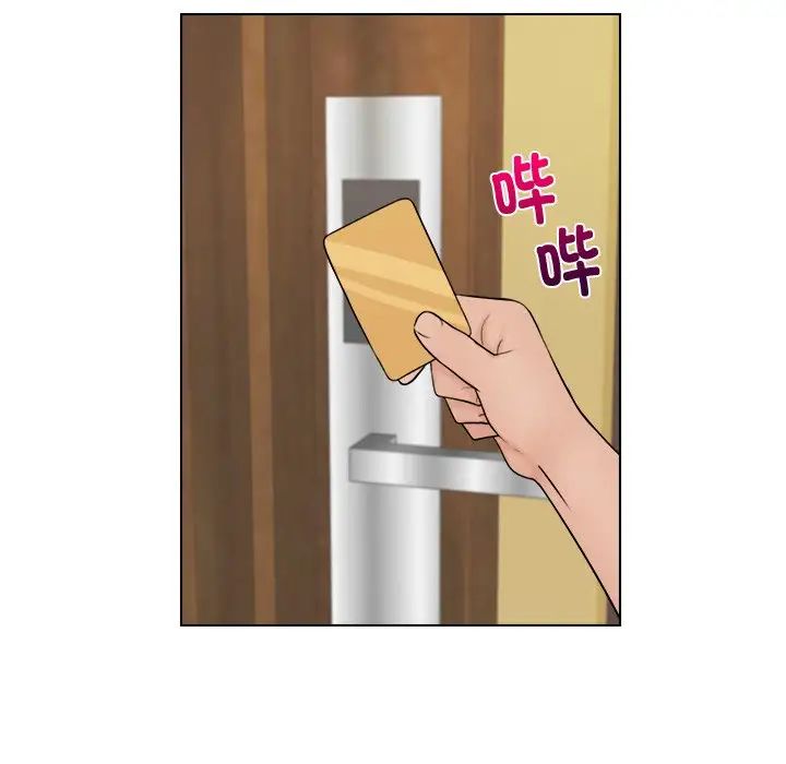 《咖啡廳打工的日子》漫画 第13話