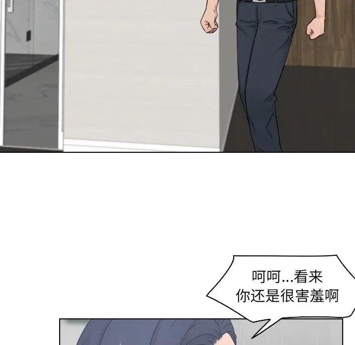 《咖啡廳打工的日子》漫画 第13話