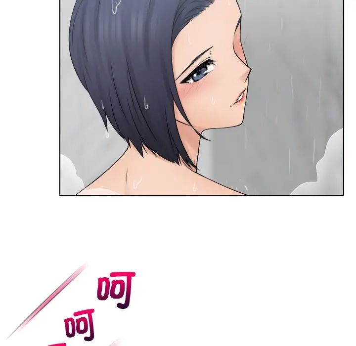 《咖啡廳打工的日子》漫画 第13話