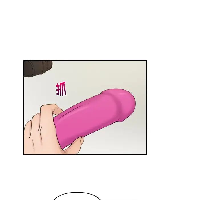 《咖啡廳打工的日子》漫画 第13話