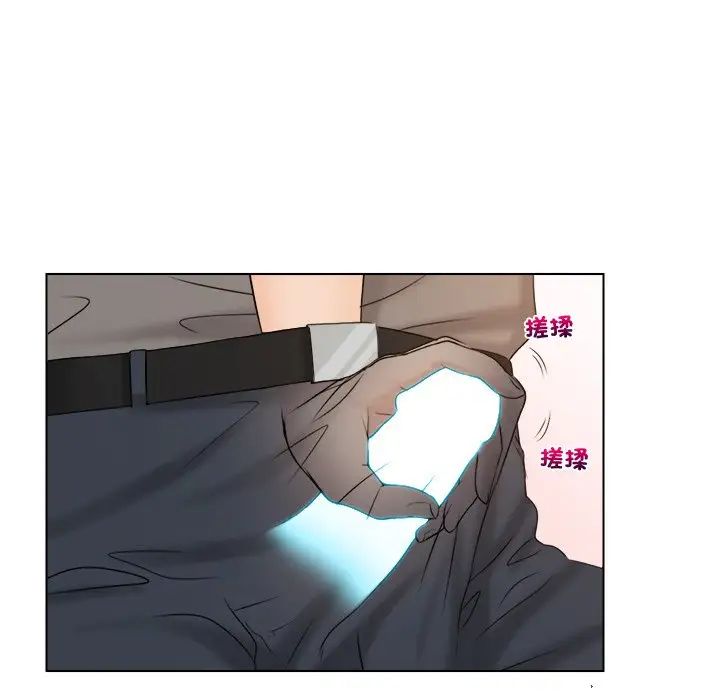 《咖啡廳打工的日子》漫画 第13話