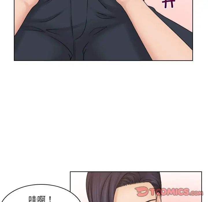《咖啡廳打工的日子》漫画 第13話