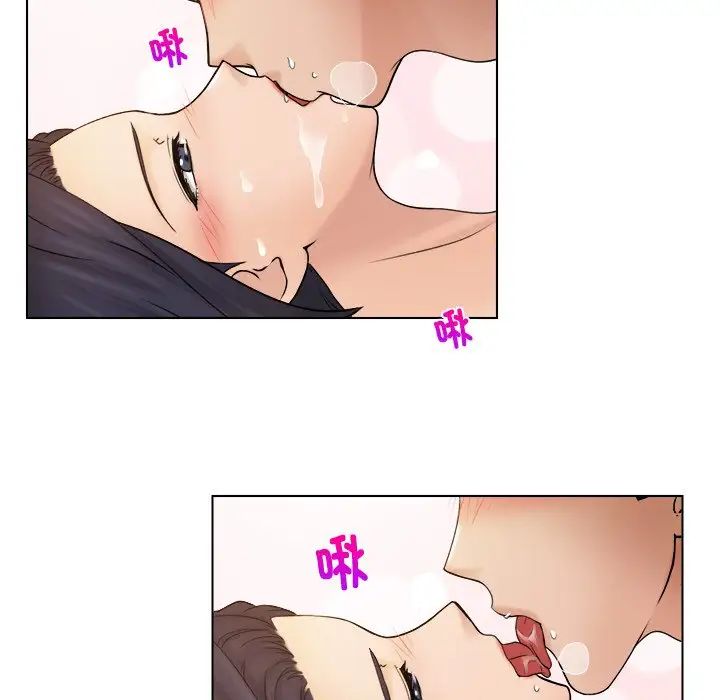《咖啡廳打工的日子》漫画 第13話