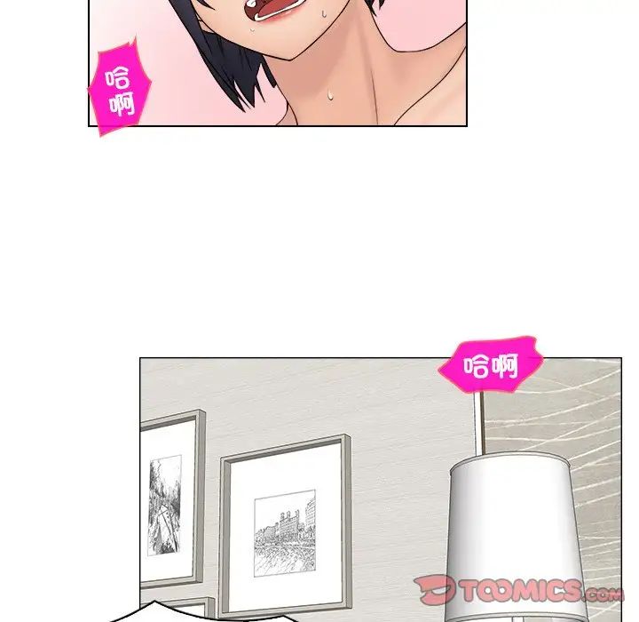 《咖啡廳打工的日子》漫画 第14話