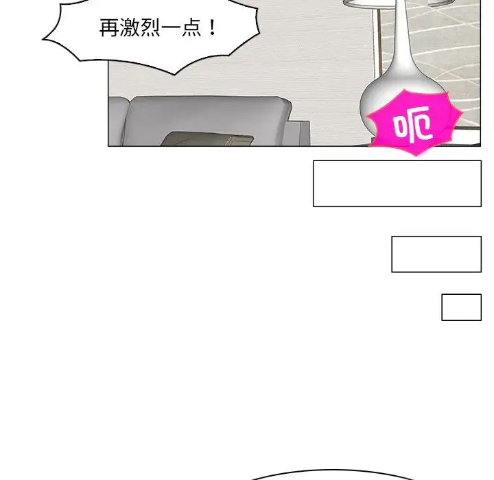 《咖啡廳打工的日子》漫画 第14話