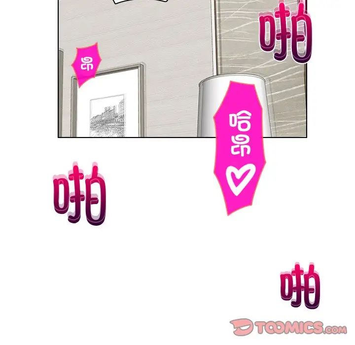 《咖啡廳打工的日子》漫画 第14話