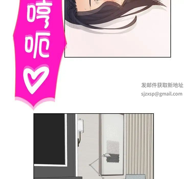 《咖啡廳打工的日子》漫画 第14話