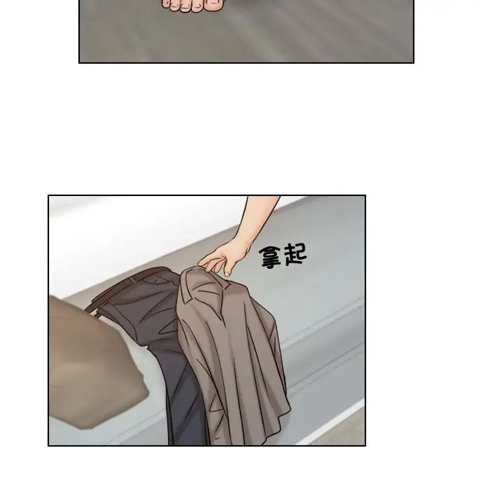 《咖啡廳打工的日子》漫画 第15話