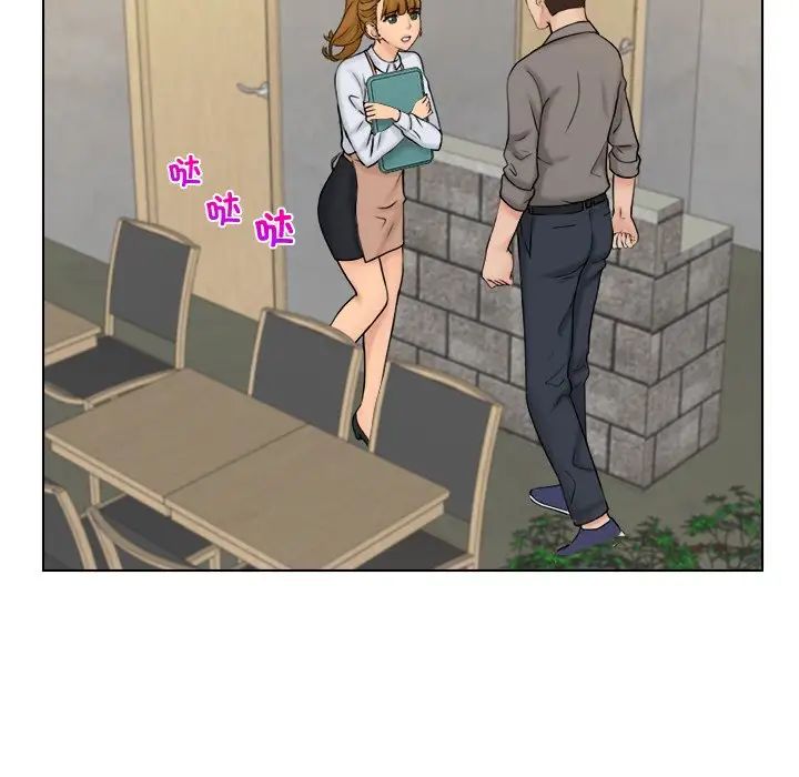 《咖啡廳打工的日子》漫画 第15話