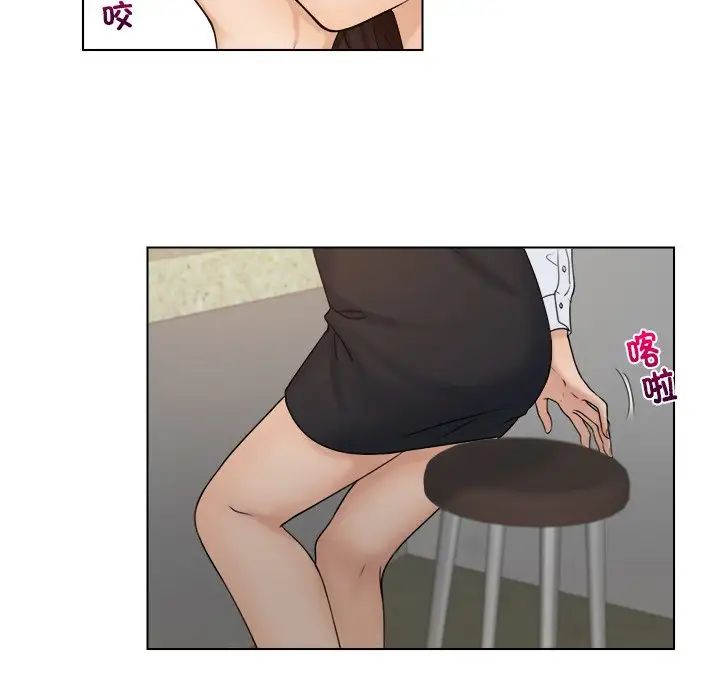 《咖啡廳打工的日子》漫画 第16話