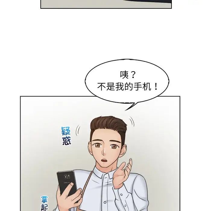 《咖啡廳打工的日子》漫画 第16話