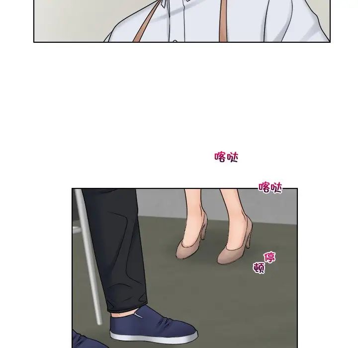 《咖啡廳打工的日子》漫画 第16話