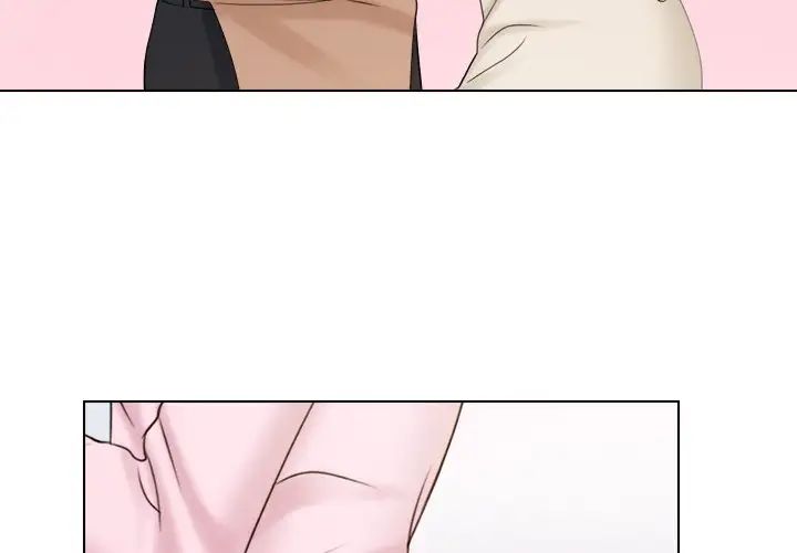 《咖啡廳打工的日子》漫画 第18話