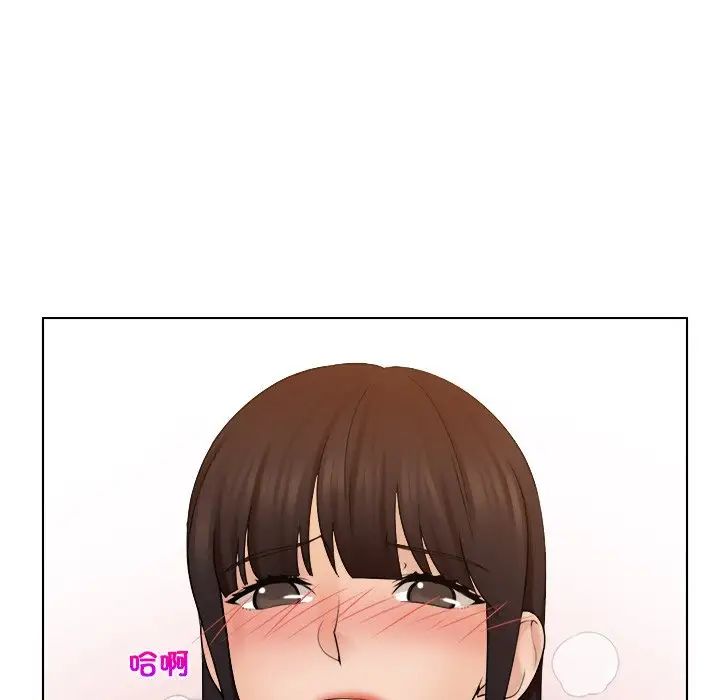 《咖啡廳打工的日子》漫画 第18話