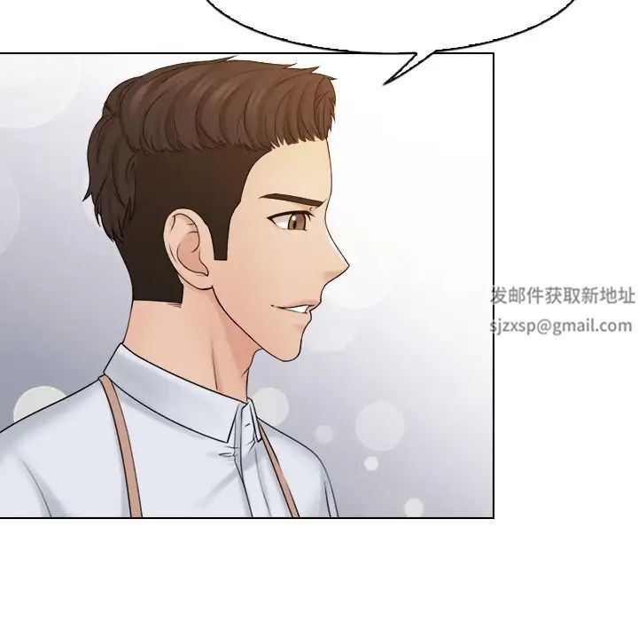 《咖啡廳打工的日子》漫画 第18話