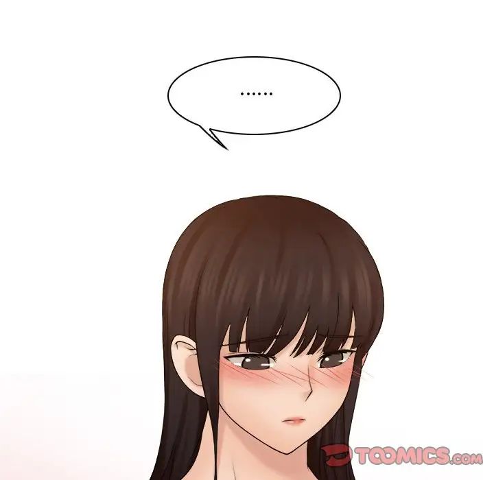 《咖啡廳打工的日子》漫画 第18話