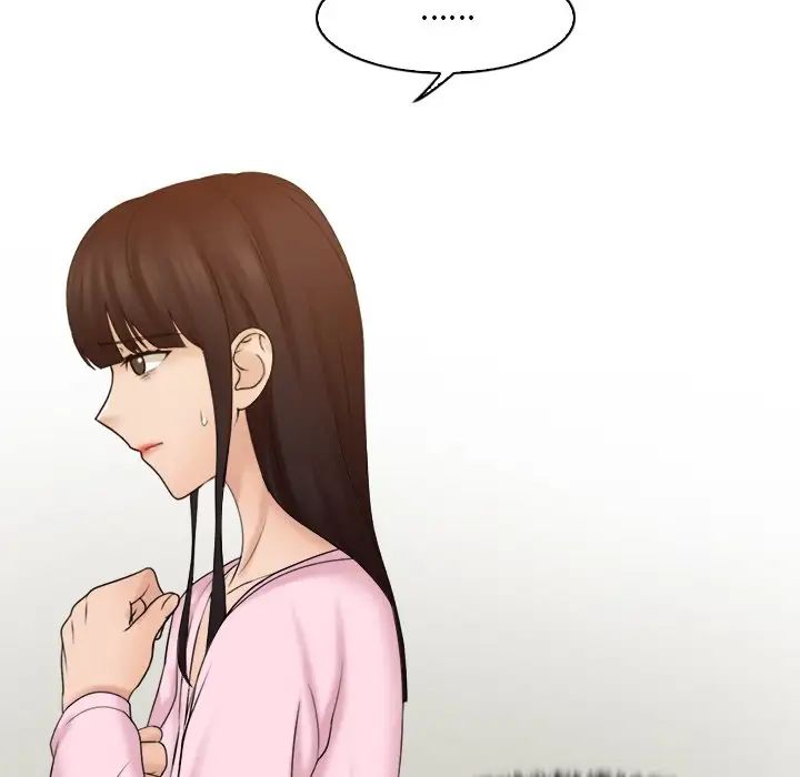 《咖啡廳打工的日子》漫画 第18話
