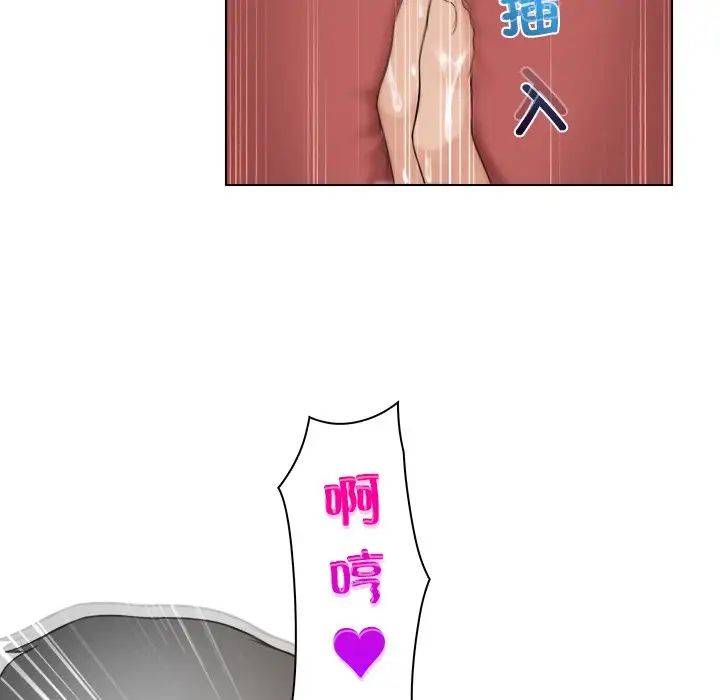 《咖啡廳打工的日子》漫画 第18話