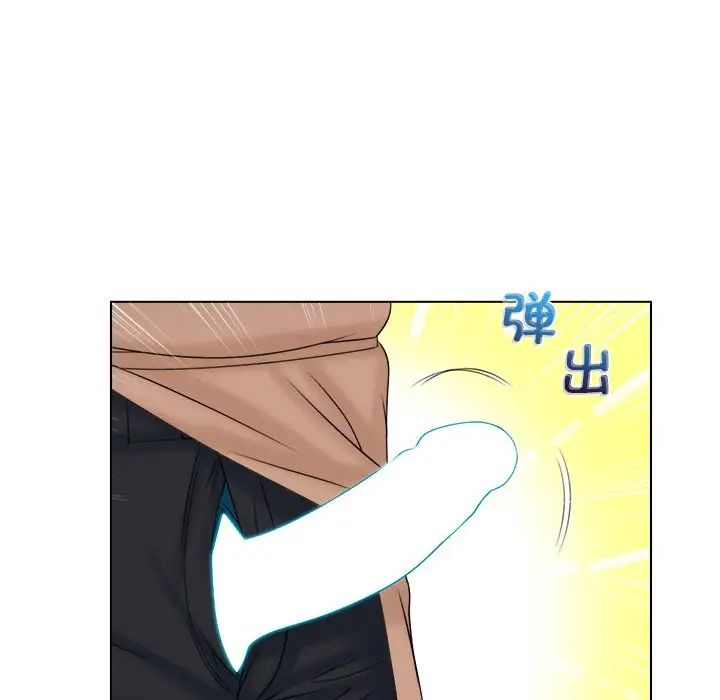 《咖啡廳打工的日子》漫画 第18話