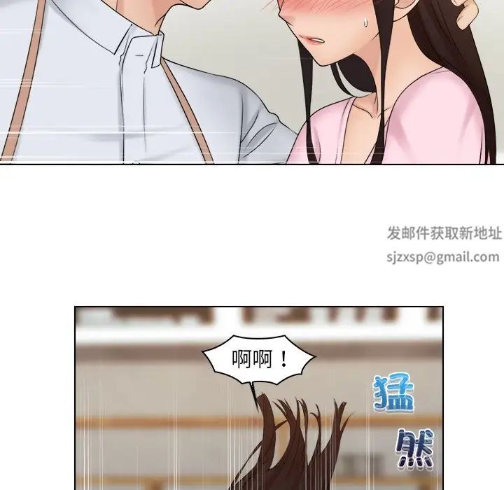 《咖啡廳打工的日子》漫画 第18話