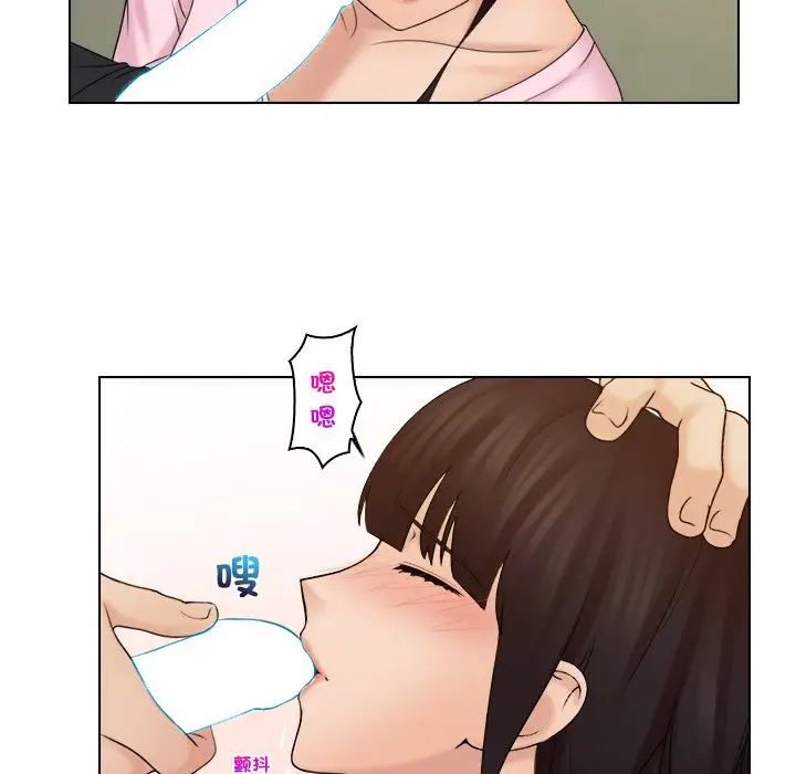 《咖啡廳打工的日子》漫画 第18話