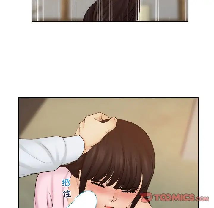 《咖啡廳打工的日子》漫画 第18話