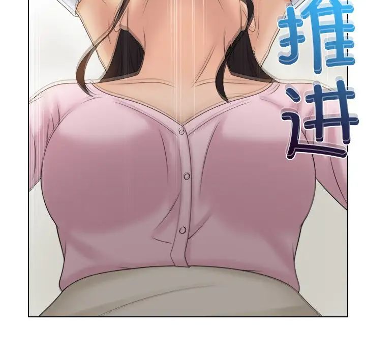 《咖啡廳打工的日子》漫画 第18話