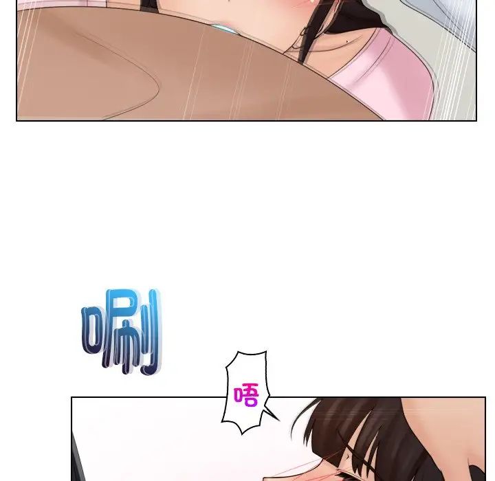 《咖啡廳打工的日子》漫画 第18話