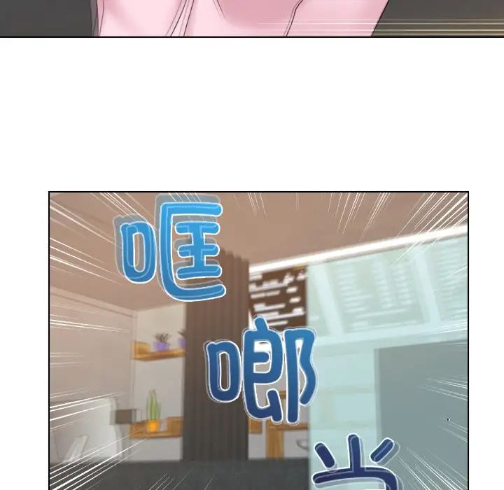 《咖啡廳打工的日子》漫画 第18話