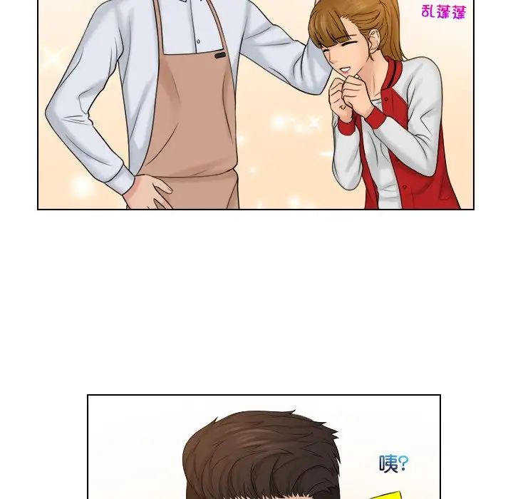 《咖啡廳打工的日子》漫画 第19話
