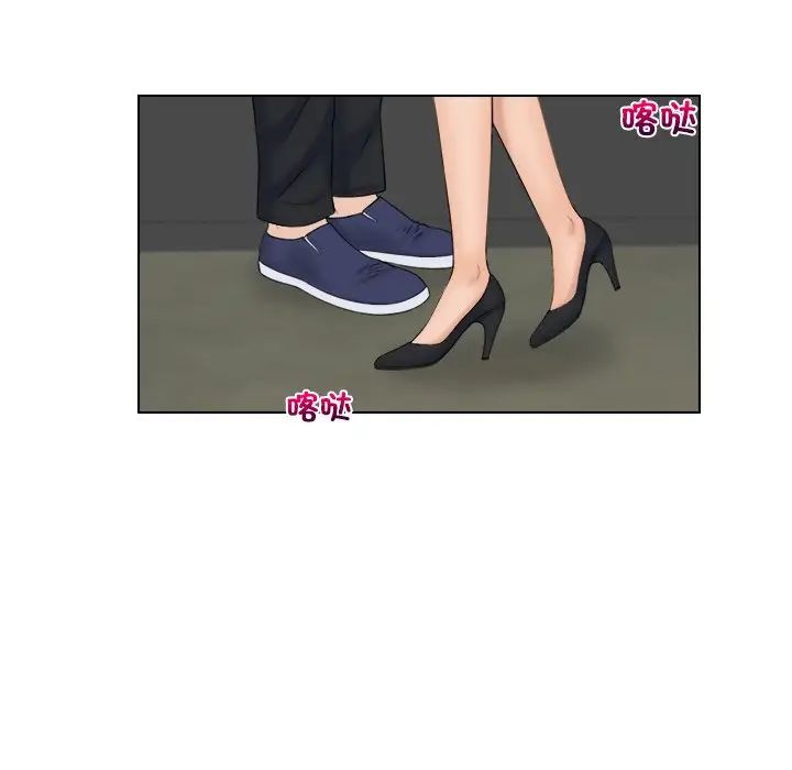 《咖啡廳打工的日子》漫画 第19話