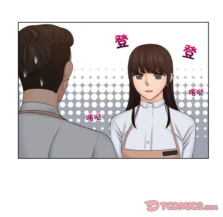 《咖啡廳打工的日子》漫画 第19話