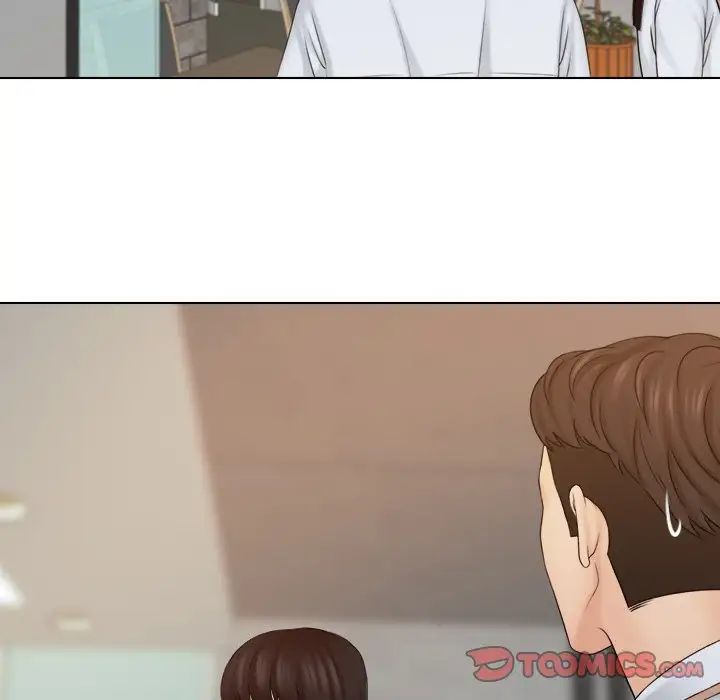 《咖啡廳打工的日子》漫画 第19話