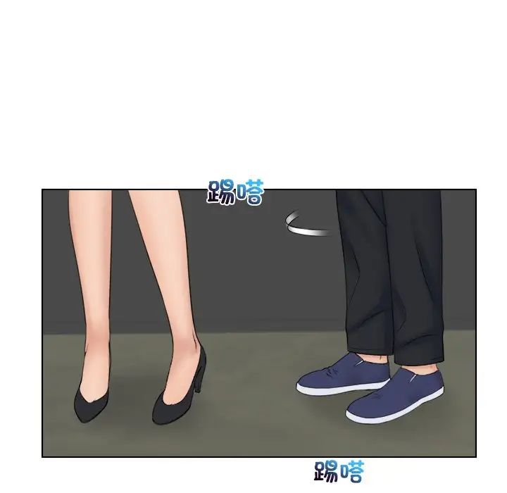 《咖啡廳打工的日子》漫画 第19話